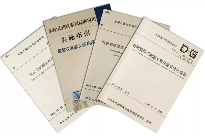 天華已擁有一支由建筑、結(jié)構(gòu)、機(jī)電、室內(nèi)、BIM及PC深化等專業(yè)技術(shù)骨干組成的高素質(zhì)團(tuán)隊(duì)